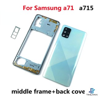 สําหรับ Samsung Galaxy A71 2020 A715 กรอบกลาง + เคสฝาหลังแบตเตอรี่ + เลนส์กล้อง + ถาดซิมสล็อต + โลโก้