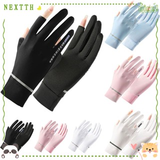 Nextth ถุงมือแฟชั่น ป้องกันแดด สําหรับขี่จักรยาน กลางแจ้ง 1 คู่