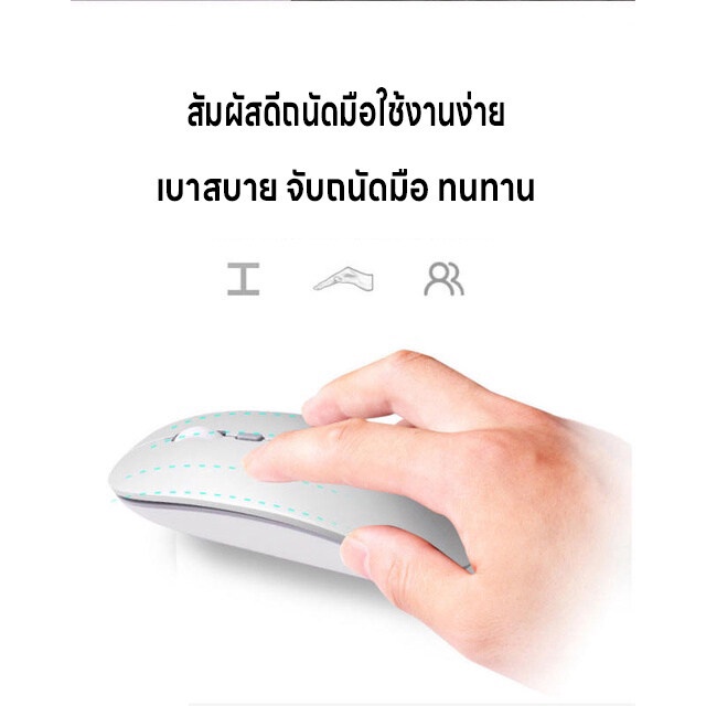 แป้นพิมพ์เม้าส์บลูทูธ เมาส์ไร้สาย แป้นพิมภาษาไทย คีย์บอร์ดBluetooth เชื่อมง่ายใช้สำหรับคอม iPad แท็บเล็ต มือถือ ชาร์จUSB