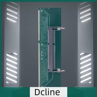 [Dcline.th] อะแดปเตอร์การ์ดหน่วยความจํา DDR3 DDR4 DDR5 สําหรับแล็ปท็อป