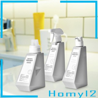 [HOMYL2] ขวดปั๊มเปล่า สําหรับใส่โลชั่น สบู่เหลว ครีม 3 ชิ้น