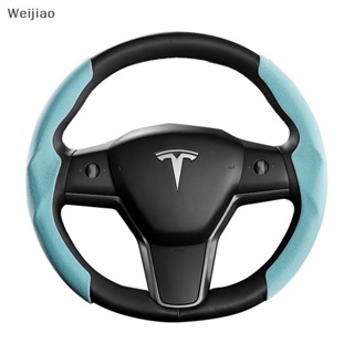 Weijiao% ปลอกหุ้มพวงมาลัยรถยนต์ หนังนิ่ม กันลื่น ระบายอากาศ สําหรับ Tesla Model 3 Model Y Model3