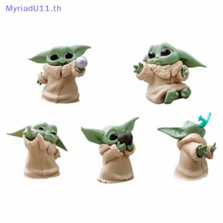 Myriadu ฟิกเกอร์รูปปั้น MyriadU Mandalorian War Star Little Baby Yoda ของเล่น ของขวัญ สําหรับตกแต่งบ้าน