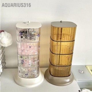  Aquarius316 หมุนอุปกรณ์เสริมผมกล่องเก็บกันฝุ่นเดสก์ท็อปโปร่งใส 4 ชั้นหมุนกล่องเครื่องประดับสำหรับเครื่องประดับผมคลิปHeadband