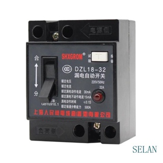 Selan AC220V 32A เบรกเกอร์วงจรไฟฟ้า ขนาดเล็ก ป้องกันการโอเวอร์โหลด