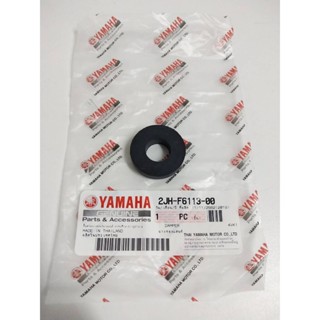 ยางรองแฮนด์ สำหรับรุ่น Y100 อะไหล่แท้ YAMAHA 2JH-F6113-00