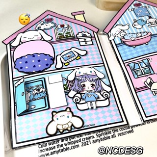 หนังสือแฮนด์เมด ลายการ์ตูนสุนัข Sanrio Family Series Yugui น่ารัก เสียงเงียบ สําหรับเด็ก