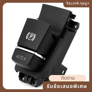 อะไหล่สวิตช์เบรกมือจอดรถยนต์ สําหรับ BMW 5 6 Series F06 F10 F11 F12 X3 F18 F25 523I 528I 535I 8536500090