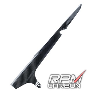 Honda CBR1000RR Carbon Fiber Chain Guard