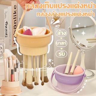 Helloshop ปลีก/ส่ง ที่ล้างแปรงแต่งหน้า  แผ่นซิลิโคน ทำความสะอาดแปรง