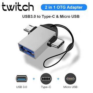 Elough 2 in 1 อะแดปเตอร์แปลงสายชาร์จ OTG USB3.0 เป็น Type C Micro USB อะลูมิเนียมอัลลอย อเนกประสงค์