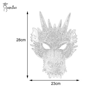 [lzdjhyke3] ตุ๊กตามังกร 3D น่ากลัว สําหรับคอสเพลย์ งานรื่นเริง ผู้ใหญ่ ผู้ชาย