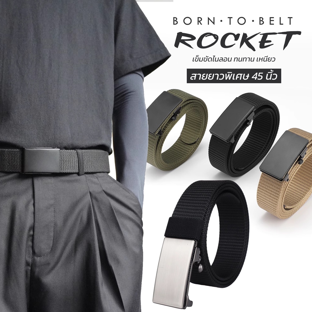 BornToBelt เข็มขัดผ้าไนลอนแท้ หัวโลหะ Auto-Lock เอว 30-45 นิ้ว รุ่น Rocket