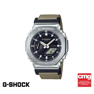 CASIO นาฬิกาข้อมือผู้ชาย G-SHOCK MID-TIER รุ่น GM-2100C-5ADR สายผ้า สีน้ำตาล