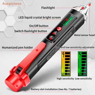 [มงคล] เครื่องทดสอบแรงดันไฟฟ้า แบบไม่สัมผัส 12-1000V ปากกาวงจรไฟฟ้า เครื่องมือติดผนัง