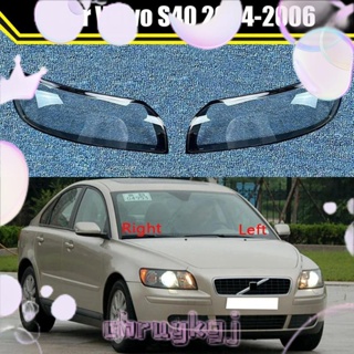 ฝาครอบไฟหน้ารถยนต์ แบบใส สําหรับ Volvo S40 S40L 04-2006