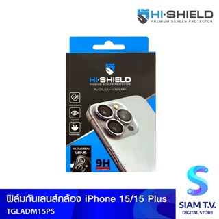 HISHIELD Aluminium Lens Diamond iPhone15/15Plus กระจกนิรภัยดีไซน์แบบติดแยกเลนส์ โดย สยามทีวี by Siam T.V.