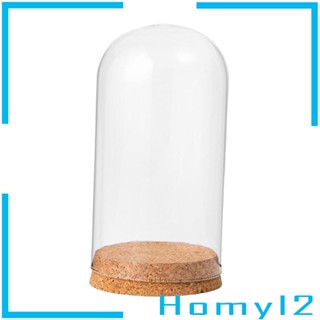 [HOMYL2] ขวดโหลแก้วใส พร้อมฐานไม้ ทรงโดม สําหรับตกแต่งปาร์ตี้ สํานักงาน