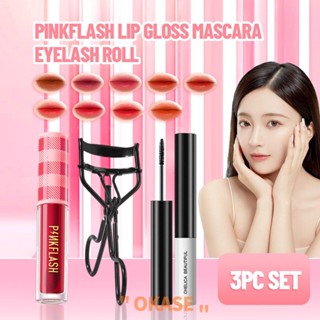 【PINKFLASH ลิปกลอสสีน้ำ+มาสคาร่าดัดผมยาวสีดำ+เครื่องมือดัดขนตา】ชุดแต่งหน้ากันน้ำ กันเหงื่อ และไร้รอยเปื้อนสำหรับผู้เริ่มต้น [ลดราคา]