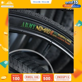 (ลด 400.- พิมพ์ JIRA400SEP) ยางนอกจักรยาน 2 นิ้ว ARMY NOMAD 20x2.125 นิ้ว (57-406)