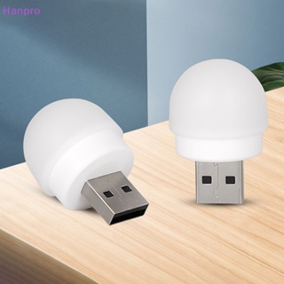 Hanpro&gt; โคมไฟอ่านหนังสือ LED USB ทรงกลม ขนาดเล็ก ถนอมสายตา