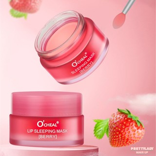 OCHEAL Night Lip Care Cream Moisturizing Berry Jelly Sleep Lip Mask Instant Hydration บาล์มบำรุงริมฝีปาก Smooth Fine Lines Repair Lips Intensive Hydration Soften Soft Lips ♥ Dare to be Beautiful