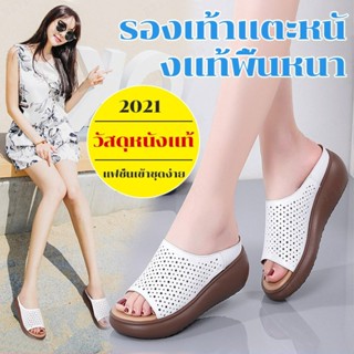 【สต็อกพร้อม】Step out in Style with these Ventilated and Lightweight Womens Wedge Slippers