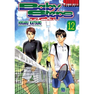 Vibulkij(วิบูลย์กิจ)" เรื่อง: BABY STEPS เล่ม: 12 ผู้แต่ง : HIKARU KATSUKI แนวเรื่อง: กีฬา