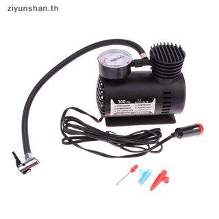 Ziyunshan เครื่องปั๊มลมยางรถยนต์ แบบพกพา 12V 300psi 15LPM