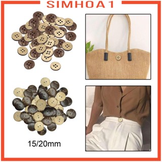 [Simhoa1] กระดุมกะลามะพร้าว แฮนด์เมด DIY สําหรับตกแต่งสมุดภาพ เครื่องแบบ 100 ชิ้น