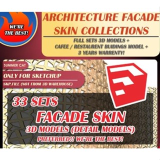 🔥PREFERRED🔥FULL 33 SETS FACADE SKIN SKETCHUP ARCHITECTURE DETAIL 3D MODEL ARCHITECTURE INTERIOR DESIGN