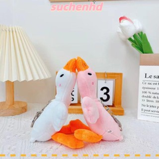 Suchenhd พวงกุญแจตุ๊กตาเป็ดน่ารัก สีขาว สีเหลือง สีชมพู สําหรับเด็กผู้ชาย ผู้หญิง 2 ชิ้น