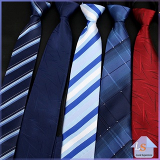 เนคไทแฟชั่นผู้ชาย เนคไทนักธุรกิจ สีพื้น แบบซิป ไม่ต้องผูก  Mens tie