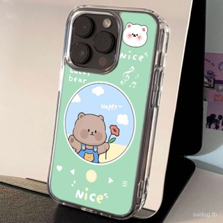 เคสโทรศัพท์มือถือแบบนิ่ม ใส กันกระแทก ลายการ์ตูนหมีน่ารัก สําหรับ iPhone 15promax 14promax 15 14 13 12 11 pro max 13promax xr xsmax 7 8 plus 14plus 13pro