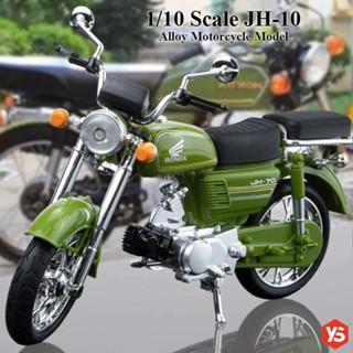 โมเดลรถจักรยานยนต์ สเกล 1:10 Honda JH-70 พร้อมไฟ เสียง