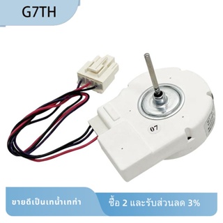 มอเตอร์พัดลมระบายความร้อน G7TH12V 4W สําหรับ BCD-330WTV 50240401000P ZWF-02-4 CW