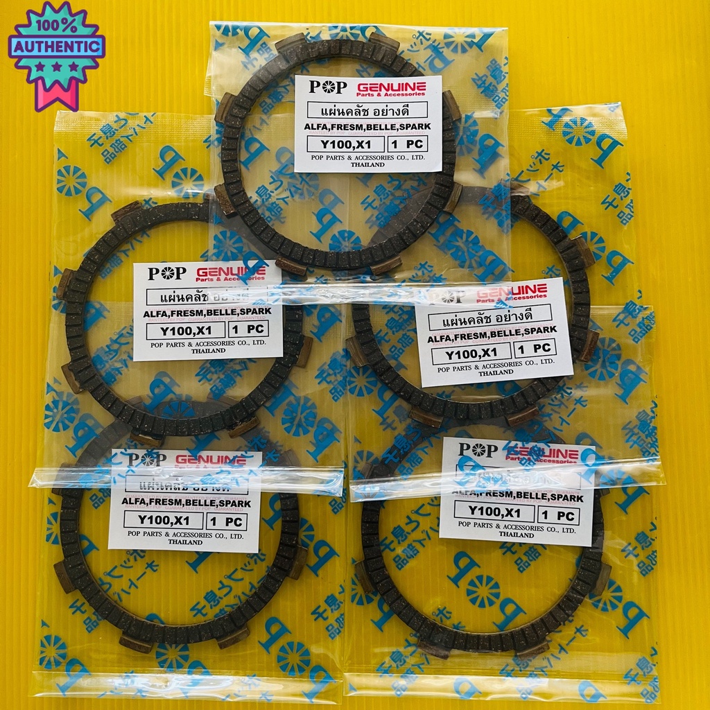 แผ่นครัช 5แผ่น Y100,SPARK110,X1,FRESH,Y111 ,spark rx pop