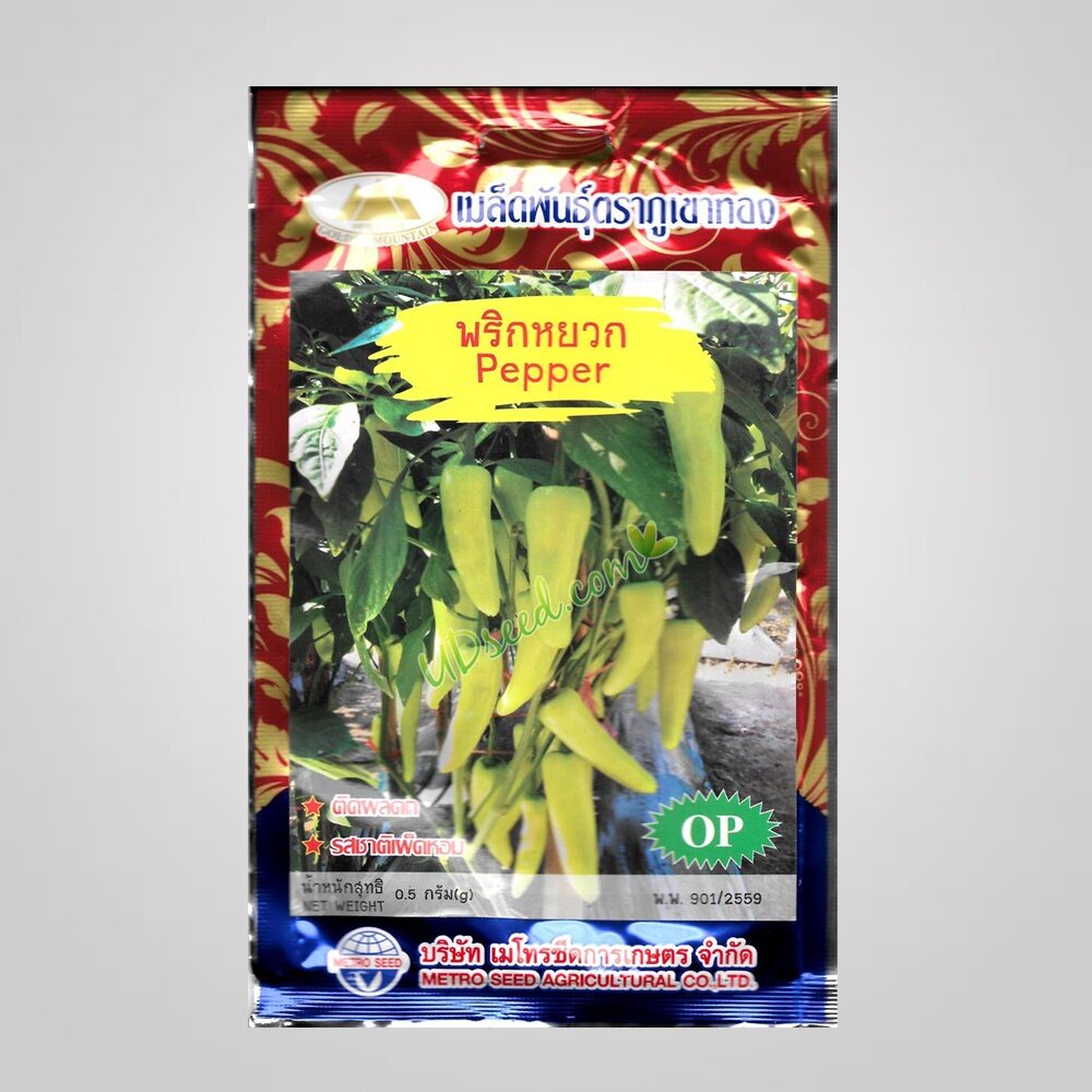 เมล็ดพริกหยวก Pepper MT/OP-094 ตราภูเขาทอง เมล็ดพันธุ์พริก เมล็ดพันธุ์พริกหยวก พริก เมล็ดผักสวนครัว