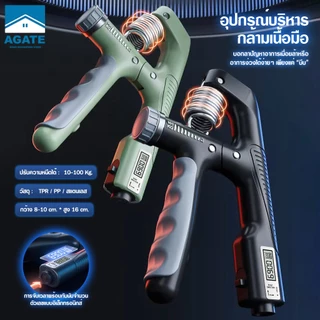 เครื่องบริหารมือ ที่บีบมือ การนับอิเล็กทรอนิกส์ Hand Grip อุปกรณ์บริหารมือ อุปกรณ์ฝึกความแข็งแกร่ง ปรับได้10-100kg