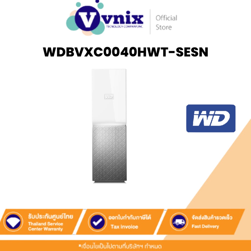 WD WDBVXC0040HWT-SESN My Cloud Home 4 TB By Vnix Group