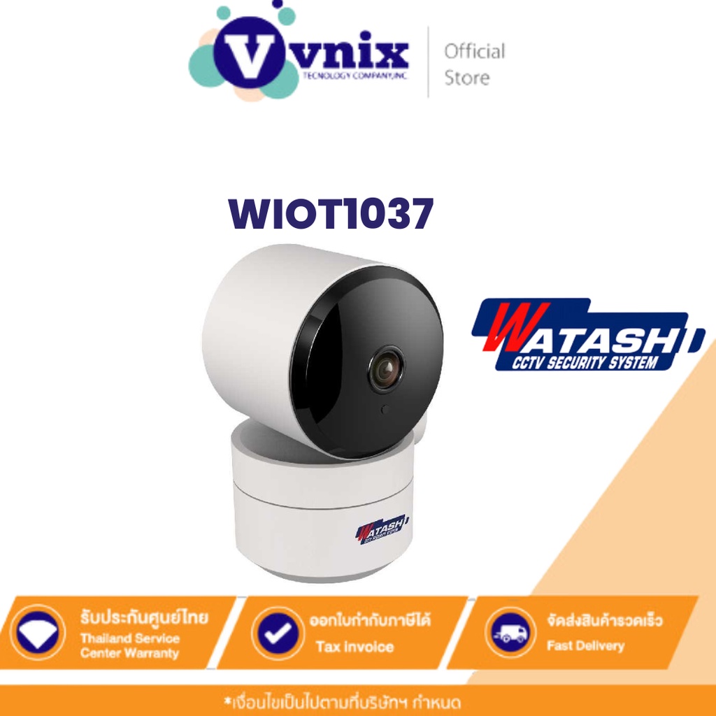 Watashi WIOT1037 กล้องวงจรปิดไร้สาย IP Camera By Vnix Group