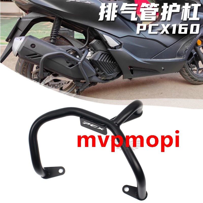 กันชนท่อไอเสียรถจักรยานยนต์ สําหรับ Honda PCX160 Pcx 160