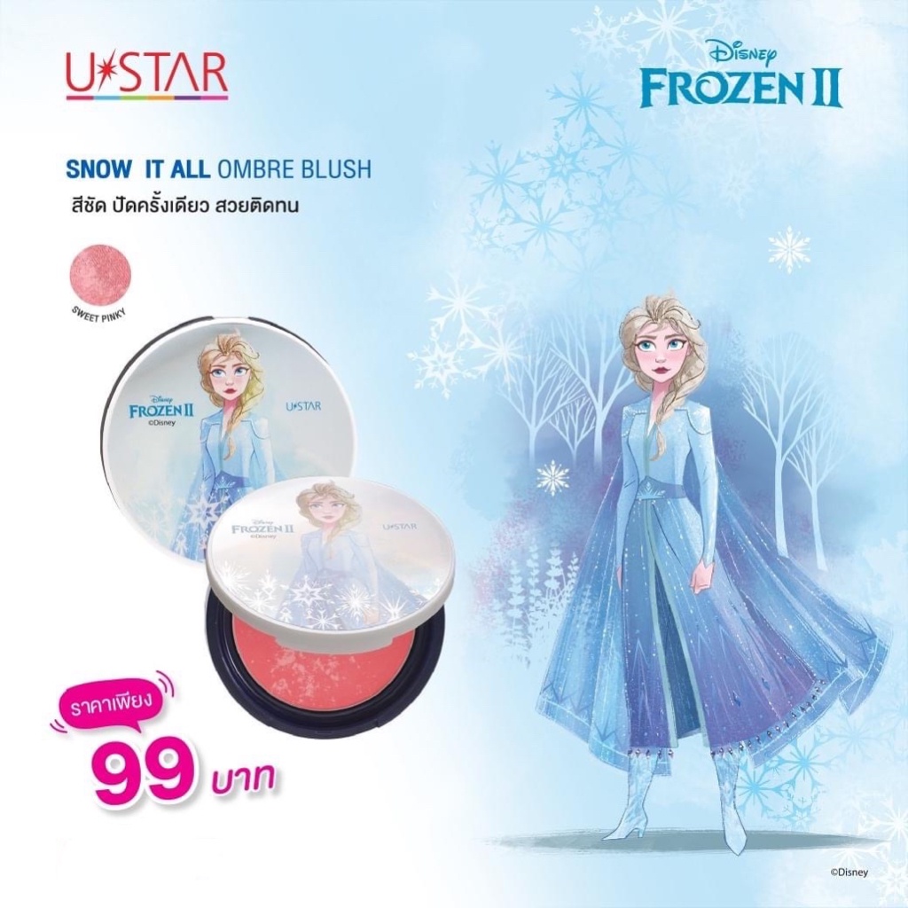 ของแท้ Ustar Snow It All Ombr Blush สโนว์ อิท ออ ออมเบอร์ บลัช( มี2เฉดสี )