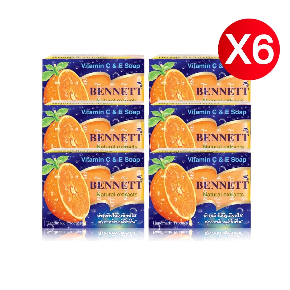สบู่เบนเนทส้ม Bennett สบู่วิตามินซีและอี สบู่ก้อน ขนาด 130 กรัม 4/6/9/12 ก้อน [S] thumbnail 9