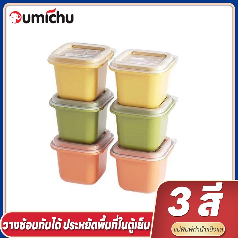 OMC ที่ทำน้ำแข็ง ถาดทำน้ำแข็ง ถาดน้ำแข็ง ถาดยางซิลิโคนทำน้ำแข็ง วุ้น พุดดิ้ง แม่พิมพ์น้ำแข็ง มาพร้อมฝาปิด