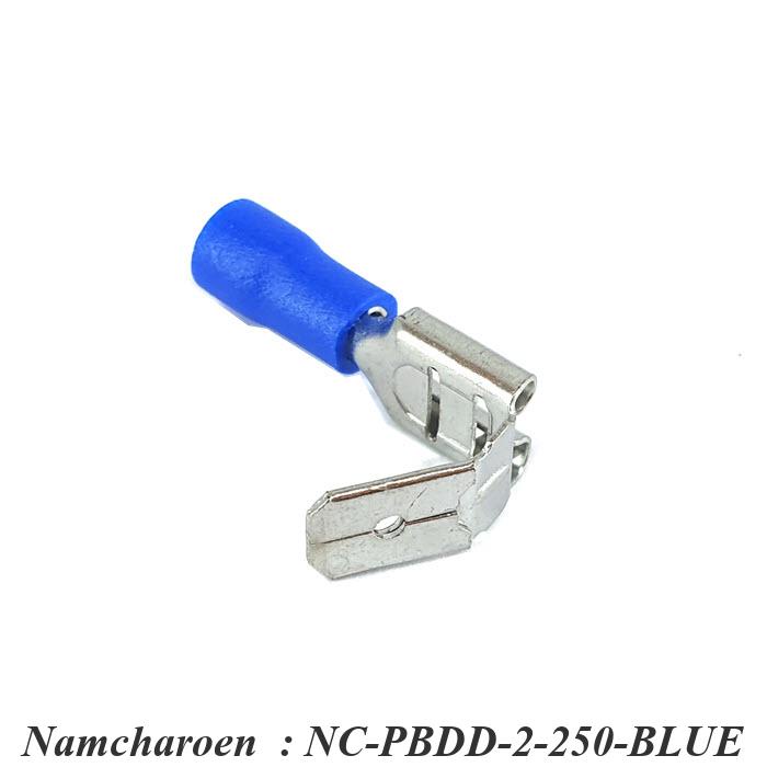 NC หางปลาเสียบตัวเมีย และข้อต่อตัวผู้ PBDD-2-250-BLUE