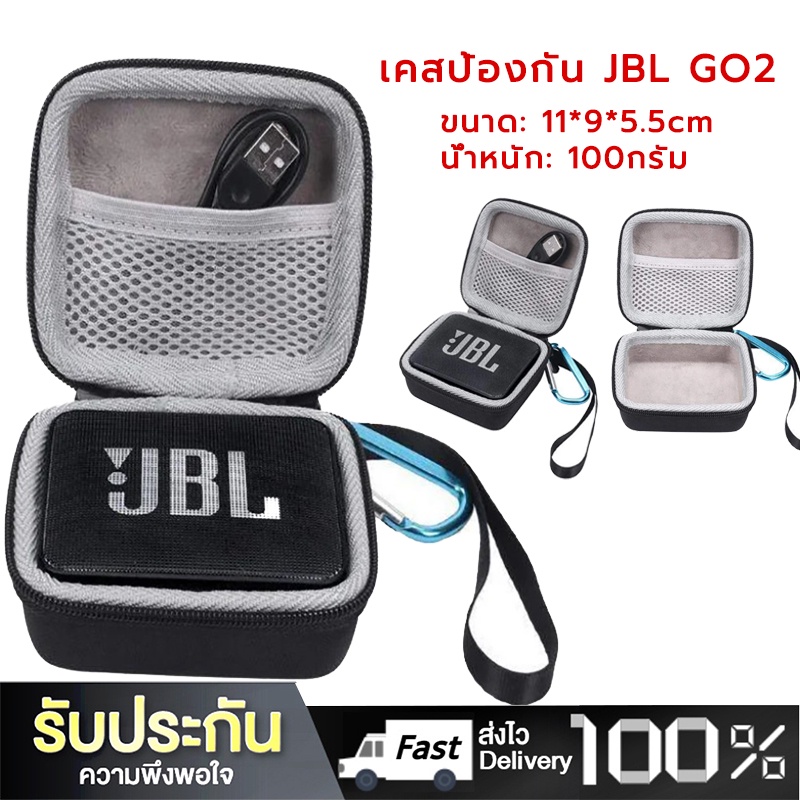 JBL GO2กระเป๋าเสียง JBL 2กล่องเก็บของ EVAเคสป้องกันกระเป๋าถือแบบพกพากลางแจ้ง