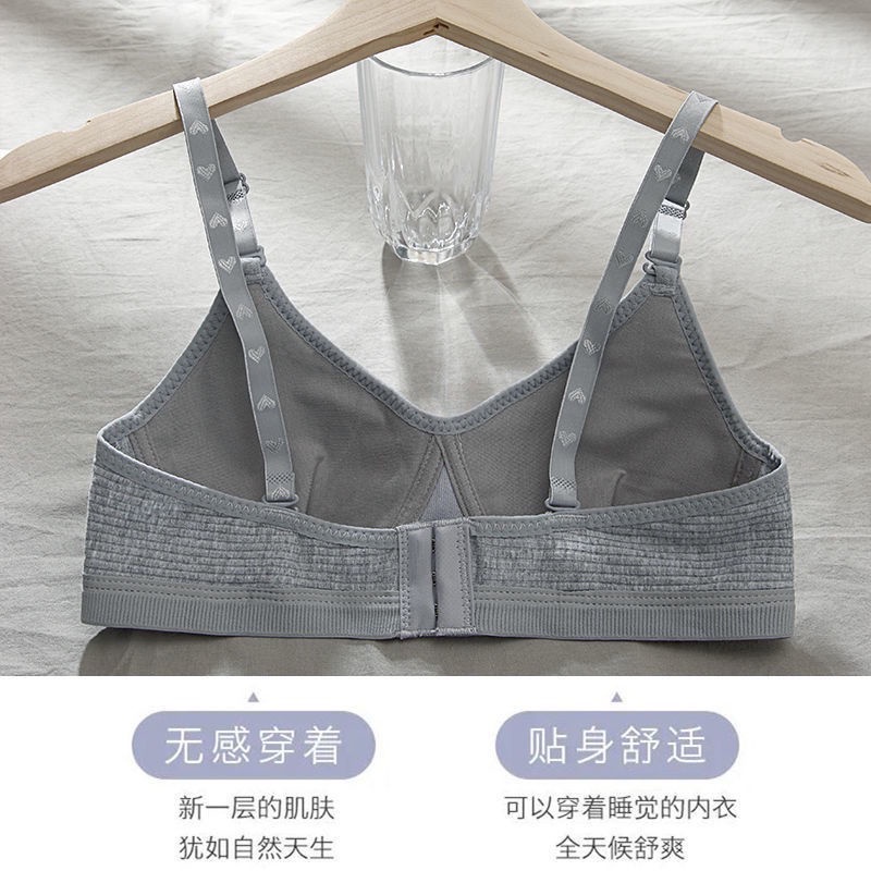 ผ้าฝ้ายนุ่มวัยรุ่นหญิง Bra หน้าอกเล็ก Push Up Bra ไม่มีสาย Comofor Thin Cup Bra ชุดชั้นใน - รูปที่ 2