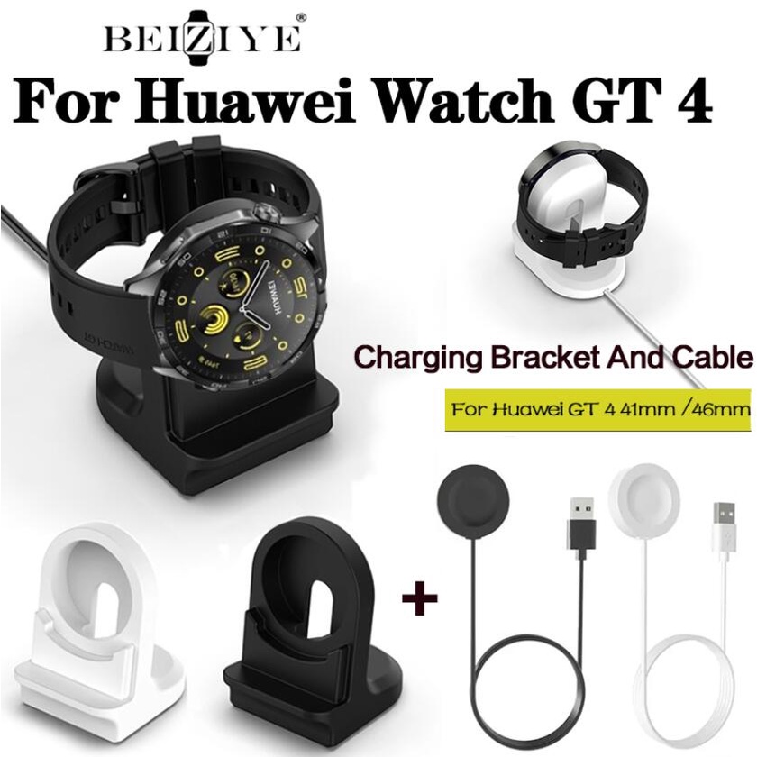 แท่นชาร์จ USB สําหรับ Huawei Watch GT 4 41 มม. 46 มม. แท่นชาร์จซิลิโคน อุปกรณ์เสริมสมาร์ทวอทช์
