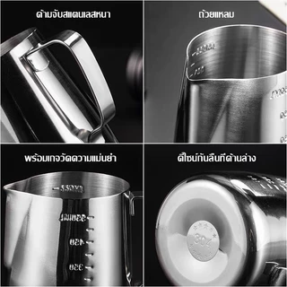 เหยือกตีฟองนม สีเงิน 350ml/600ml /1000MLพิชเชอร์ ถ้วยตีฟองนม สแตนเลส Stainless Milk Pitcher สเตนเลส304